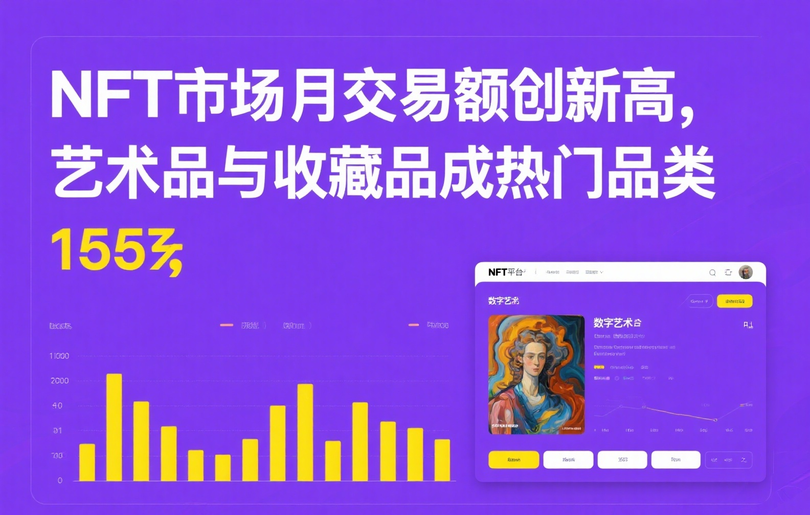 币安充值教程：2025年最新入金方式汇总，新手也能轻松掌握