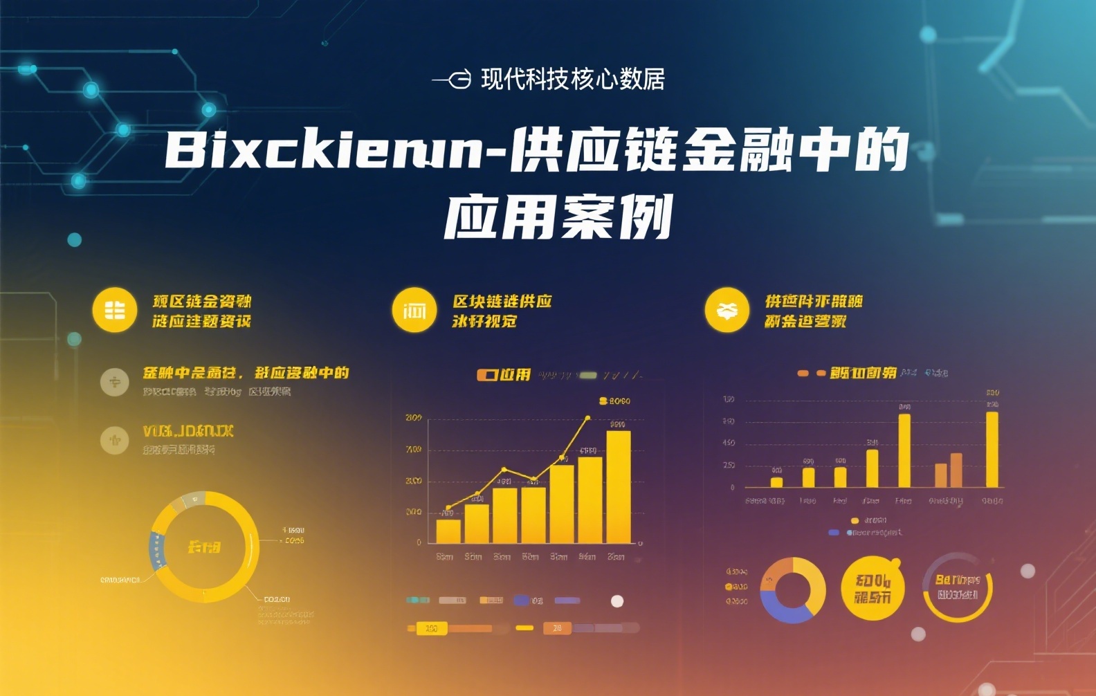 币安Binance交易平台深度解析：安全、功能与使用指南（2025最新）