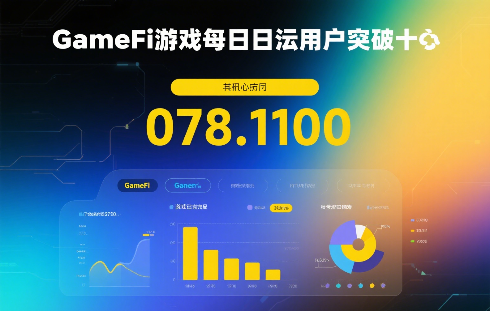 VSD稳定币深度解析：去中心化金融中的价格锚定机制与未来潜力